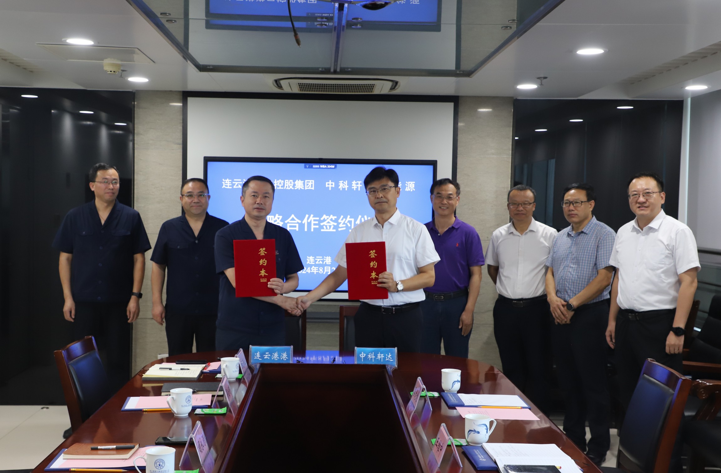 公司與連云港港口集團(tuán)簽署戰(zhàn)略合作協(xié)議，共同打造東方氫能港